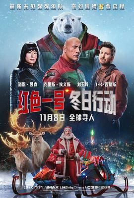 《血色爱情1》主视觉